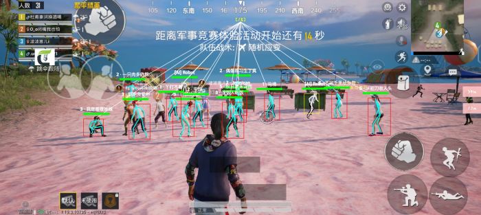 和平精英科技开挂下载 无付费 - 免费黑科技合集入口